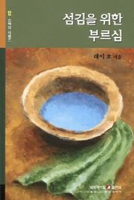 도서 이미지