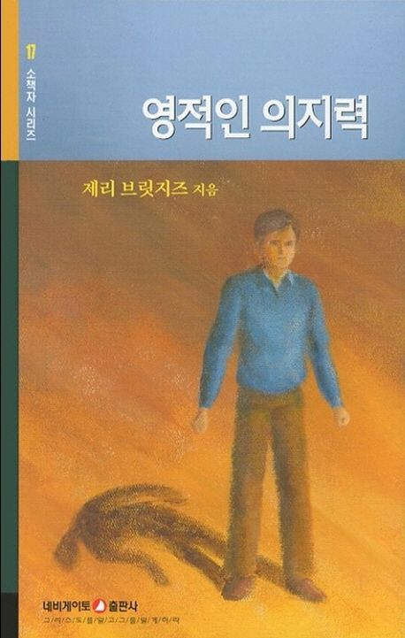 도서 이미지