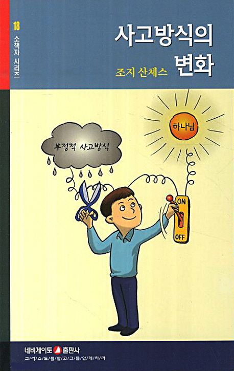 도서 이미지