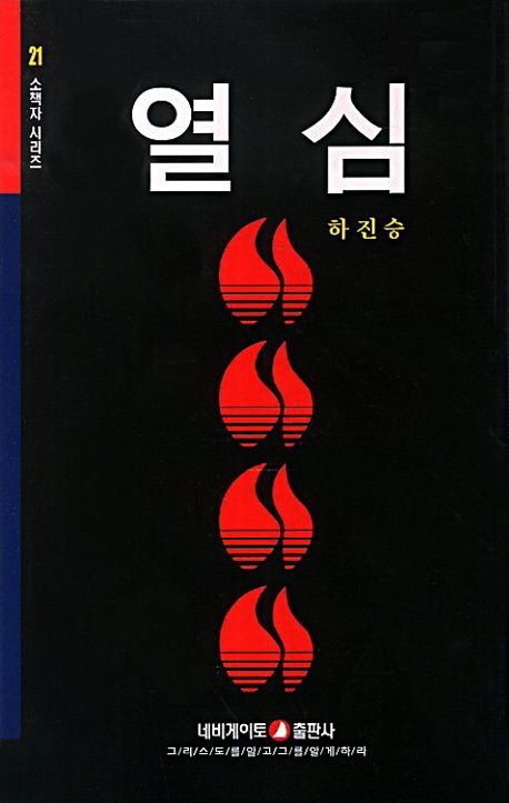 도서 이미지
