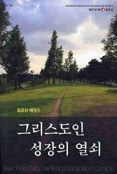 도서 이미지