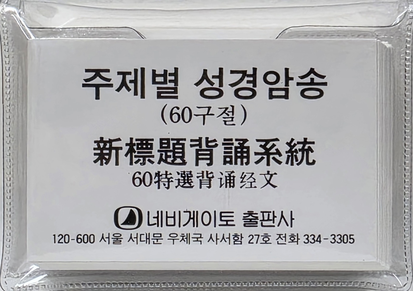 도서 이미지