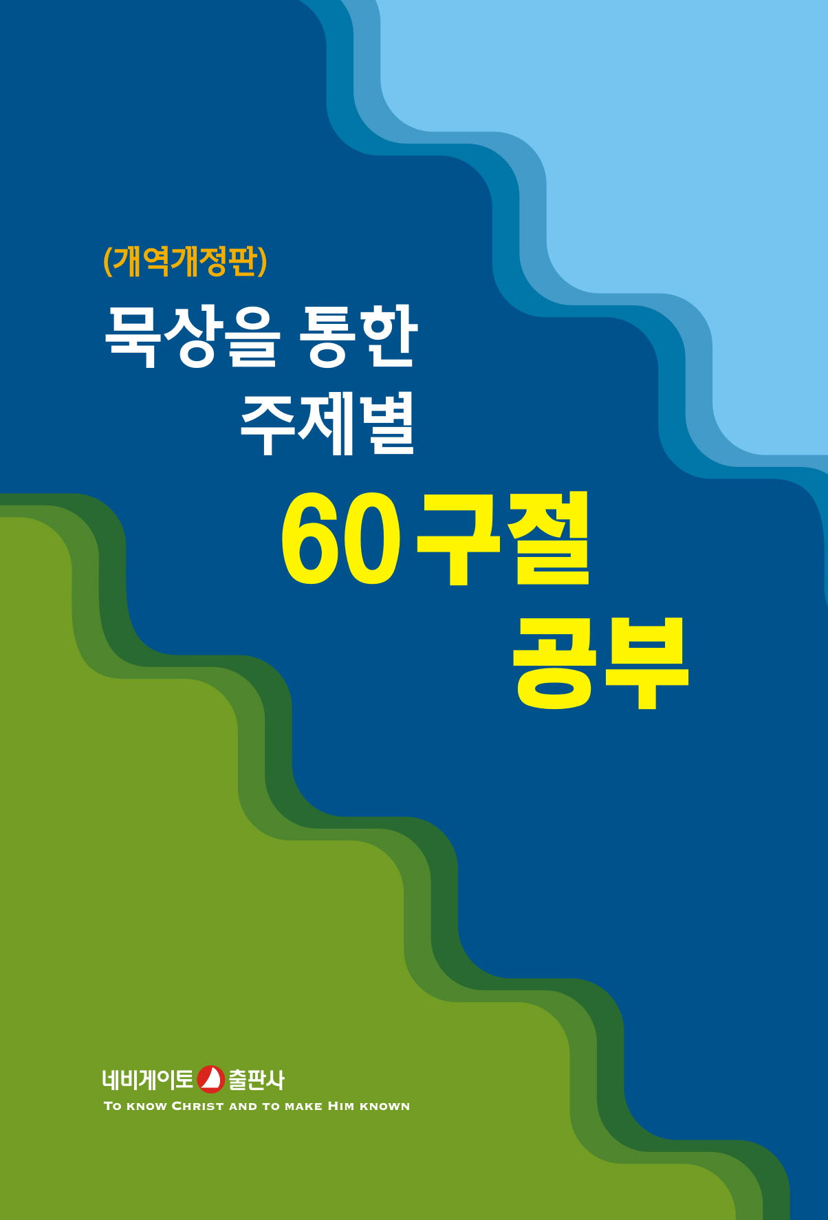 도서 이미지
