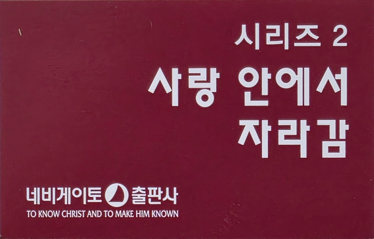 도서 이미지