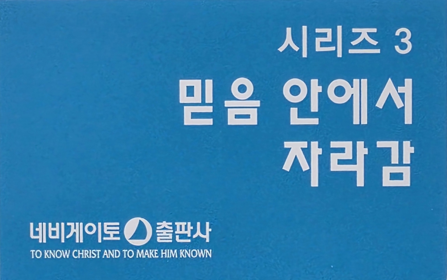 도서 이미지