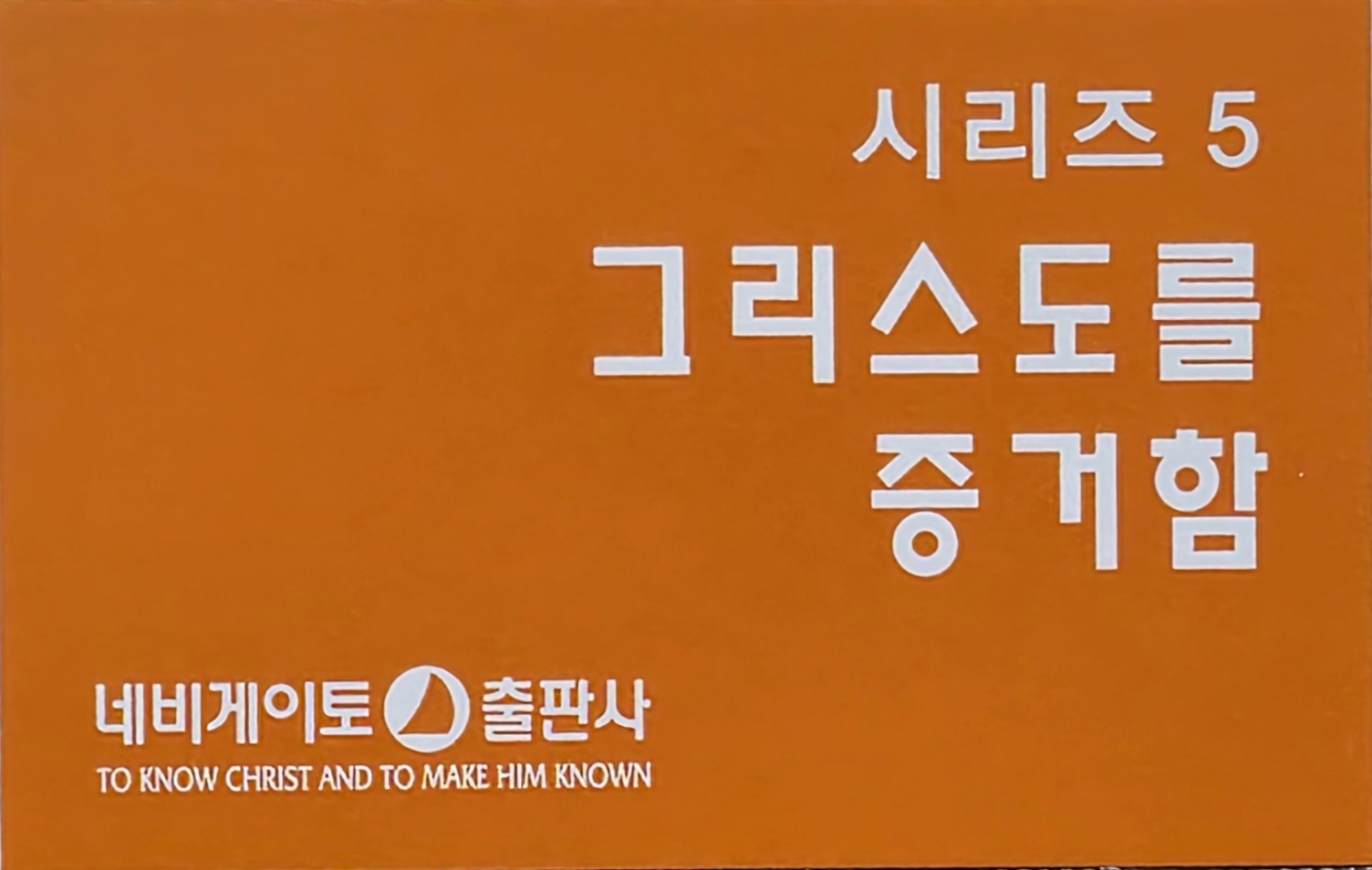 도서 이미지