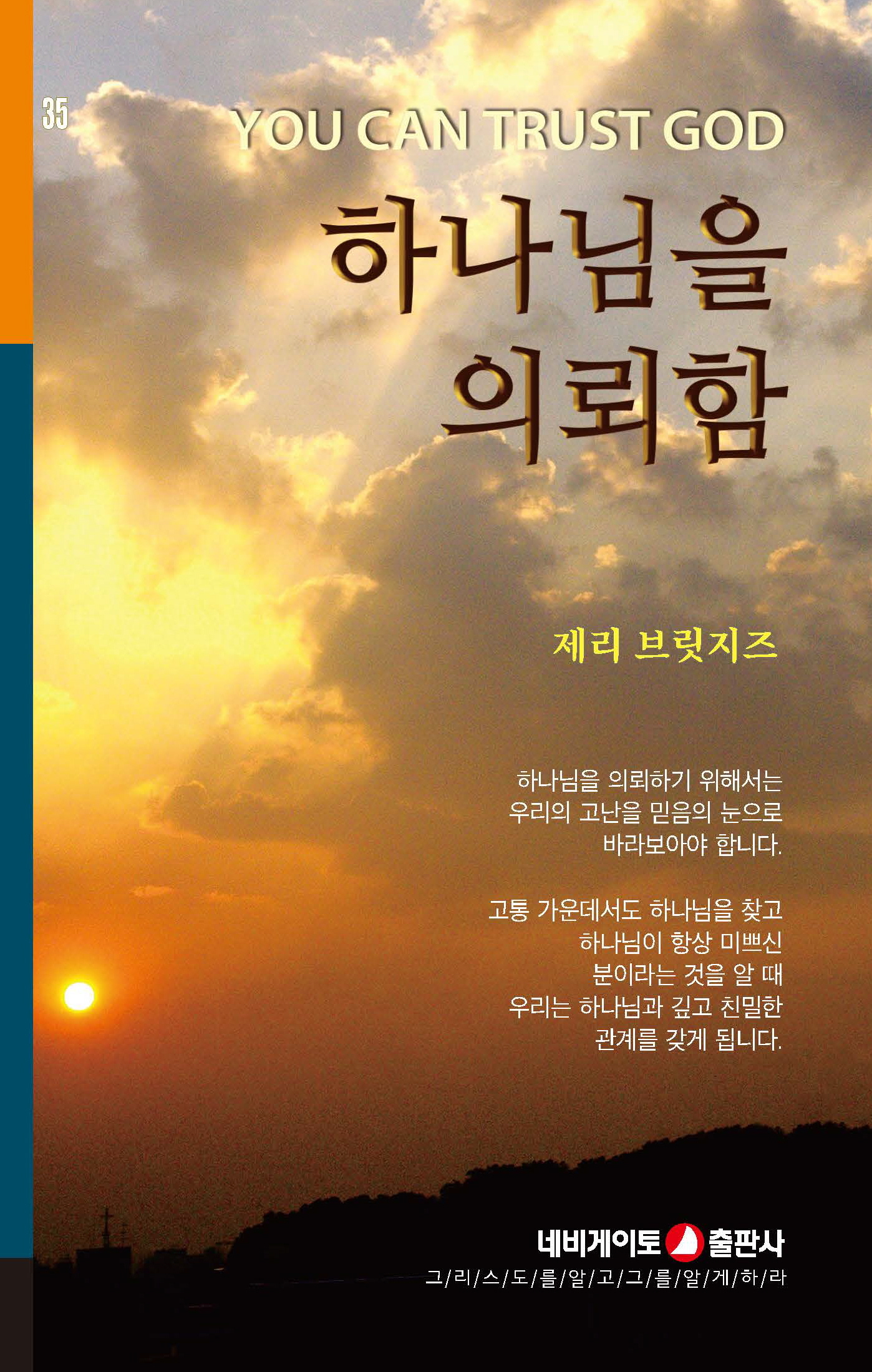 도서 이미지